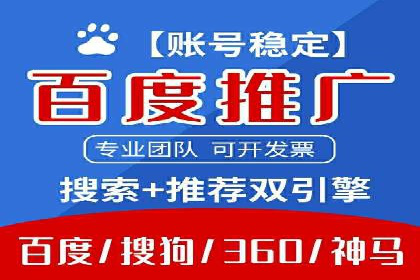 头条信息流内容运营技巧